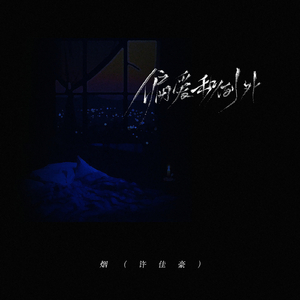 猛烈顶弄H禁欲军人撕裂H
